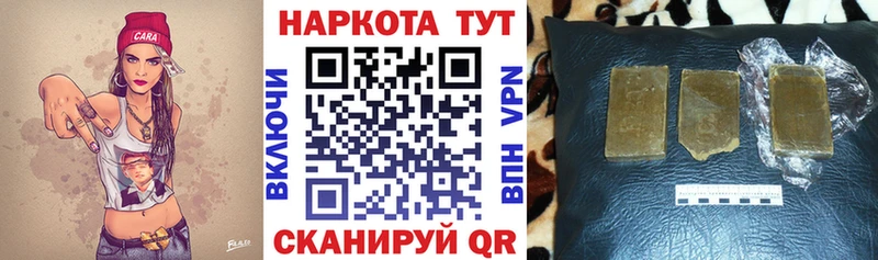 Хочу наркоту Усть-Кут Кокаин  МЕФ  Канабис 