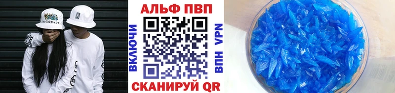 А ПВП Crystall  продажа наркотиков  Усть-Кут 