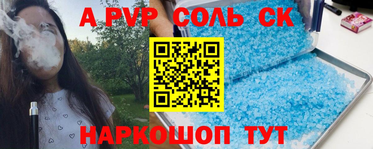 Меф   COCAIN  Вход с VPN  APVP СОЛЬ кристаллы  Усть-Кут  ГАШИШ  Марихуана 