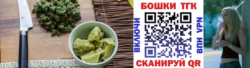mega ССЫЛКА  Усть-Кут  Печенье с ТГК марихуана  что такое наркотик 