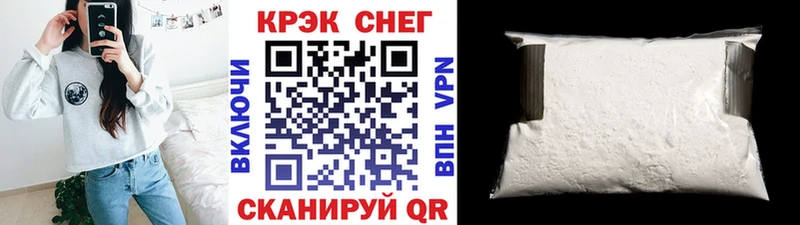 маркетплейс как зайти  kraken зеркало  Усть-Кут  Cocaine Перу 