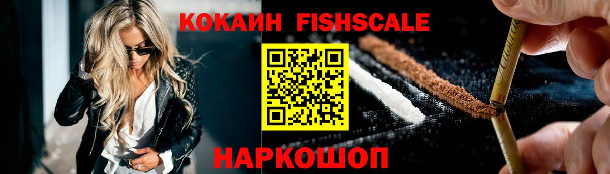 Усть-Кут  КОКАИН Эквадор  КОКАИН  Кокаин 98%  Вход с VPN 