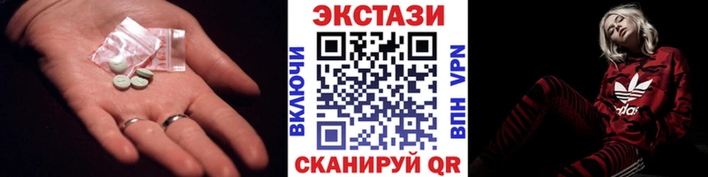 Ecstasy 99%  Усть-Кут 