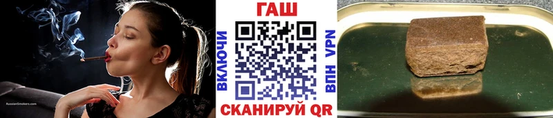 ГАШИШ Cannabis где купить наркоту Усть-Кут