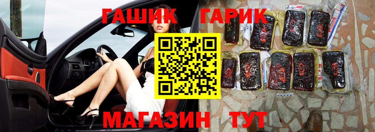 Гашиш Изолятор Усть-Кут