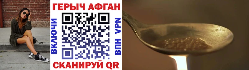 ГЕРОИН герыч  Усть-Кут 