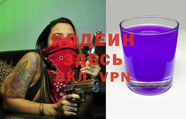 героин Абинск