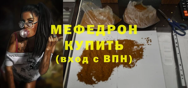 винт Абдулино
