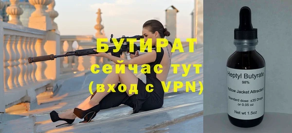прущие грибы Абаза