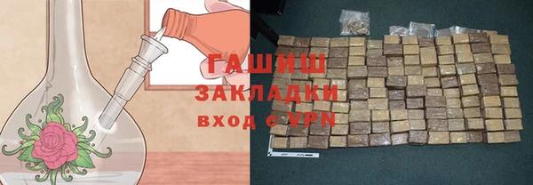 героин Абинск