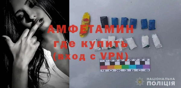 крисы Покровск