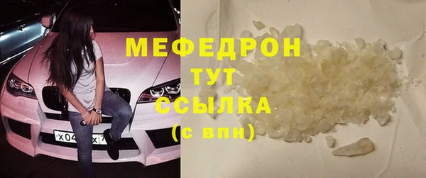 винт Абдулино