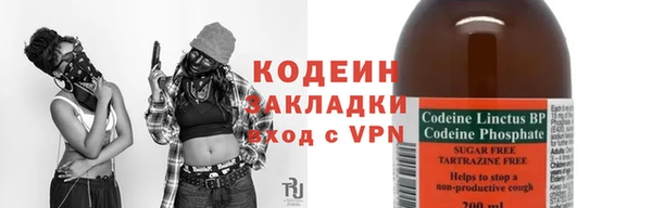 героин Абинск