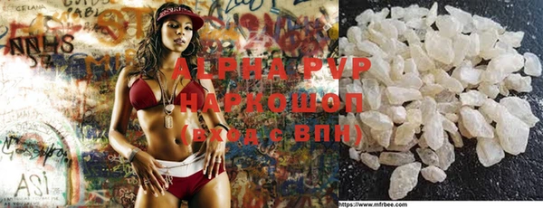 героин Абинск