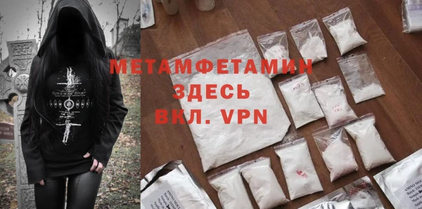 ГАЛЛЮЦИНОГЕННЫЕ ГРИБЫ Покров