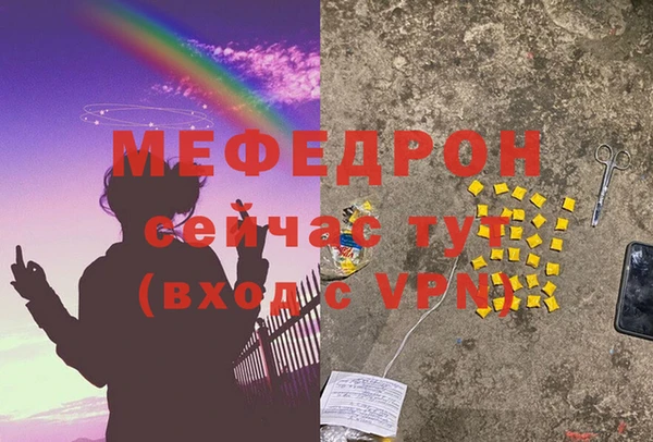прущие грибы Абаза
