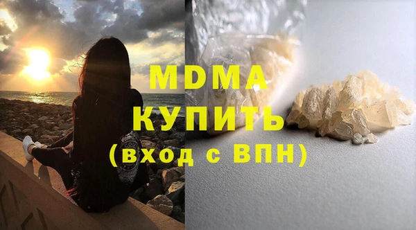 прущие грибы Абаза