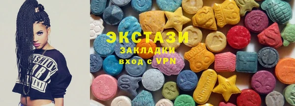 прущие грибы Абаза