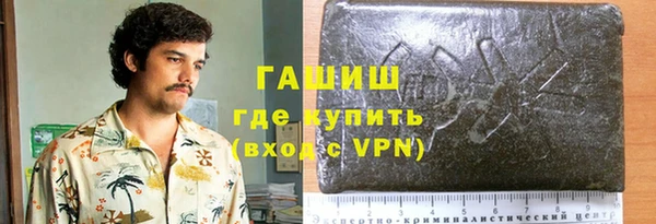героин Абинск