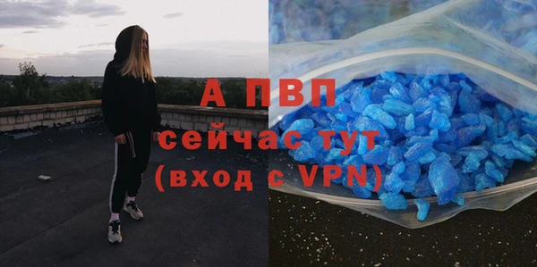 героин Абинск