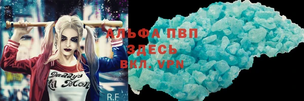 героин Абинск