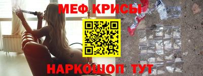 spice Коммунар