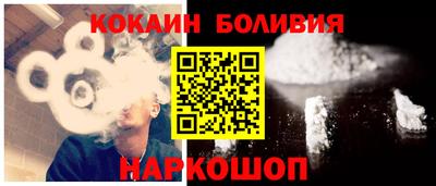 spice Коммунар