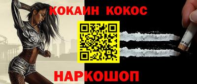 spice Коммунар