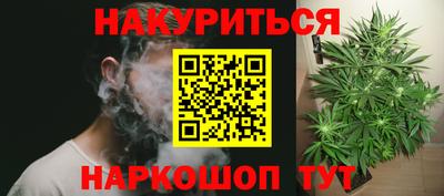 мяу мяу кристалл Комсомольск-на-Амуре