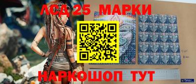 мяу мяу кристалл Комсомольск-на-Амуре