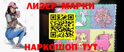 PSILOCYBIN Северобайкальск
