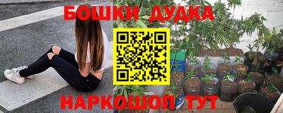 мяу мяу кристалл Комсомольск-на-Амуре