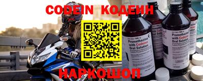мяу мяу кристалл Комсомольск-на-Амуре