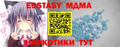 spice Коммунар