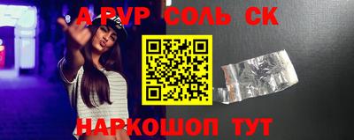 скорость Конаково