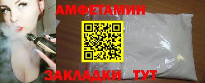 мяу мяу кристалл Комсомольск-на-Амуре