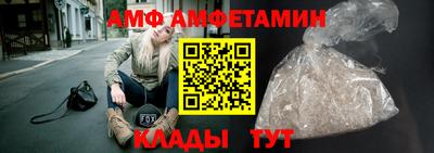 мяу мяу кристалл Комсомольск-на-Амуре