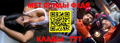 мяу мяу кристалл Комсомольск-на-Амуре