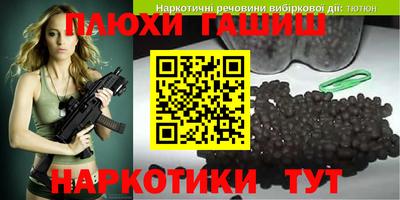 spice Коммунар