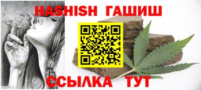 мяу мяу кристалл Комсомольск-на-Амуре