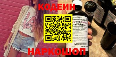 spice Коммунар
