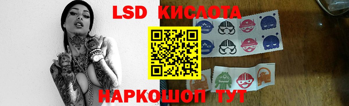 ЛСД экстази ecstasy  Вход с VPN  Усть-Кут 