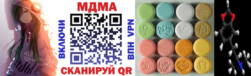 закладка  Усть-Кут  MDMA молли 