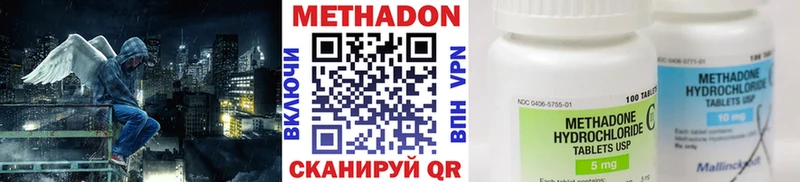 МЕТАДОН methadone  купить   Усть-Кут 