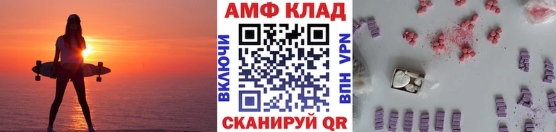 Метамфетамин мет  Усть-Кут 