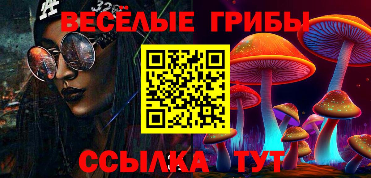 Меф Усть-Кут