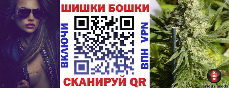 Канабис марихуана  Усть-Кут 