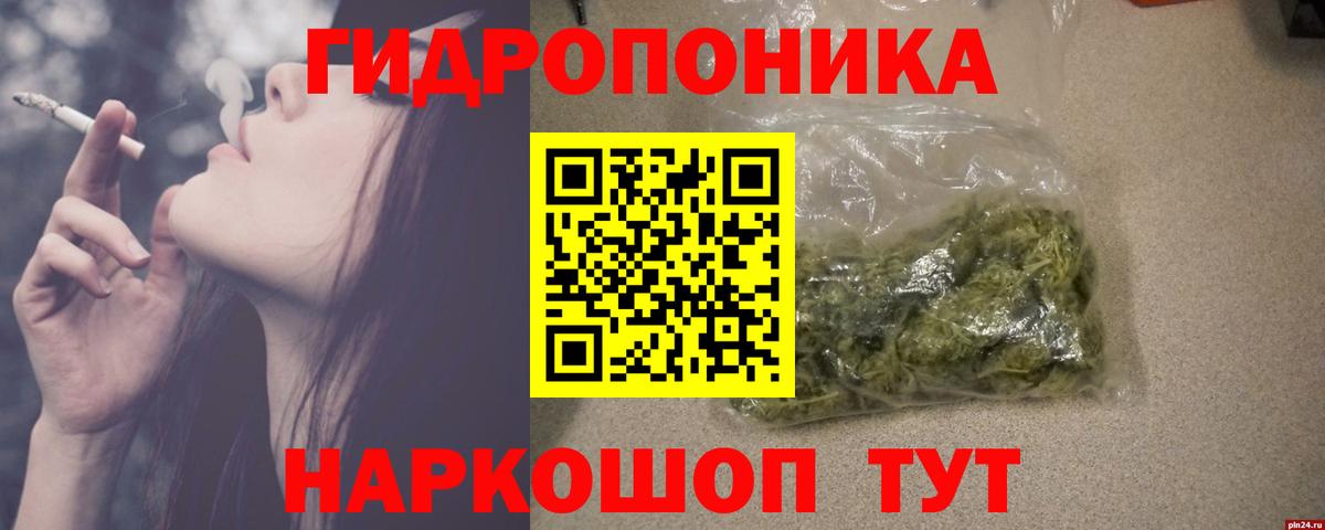 Канабис Ganja Усть-Кут